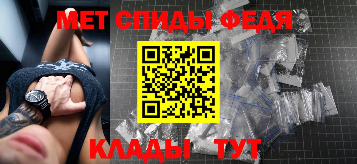 Amphetamine  Вход с VPN  Назрань  АМФЕТАМИН 98% 