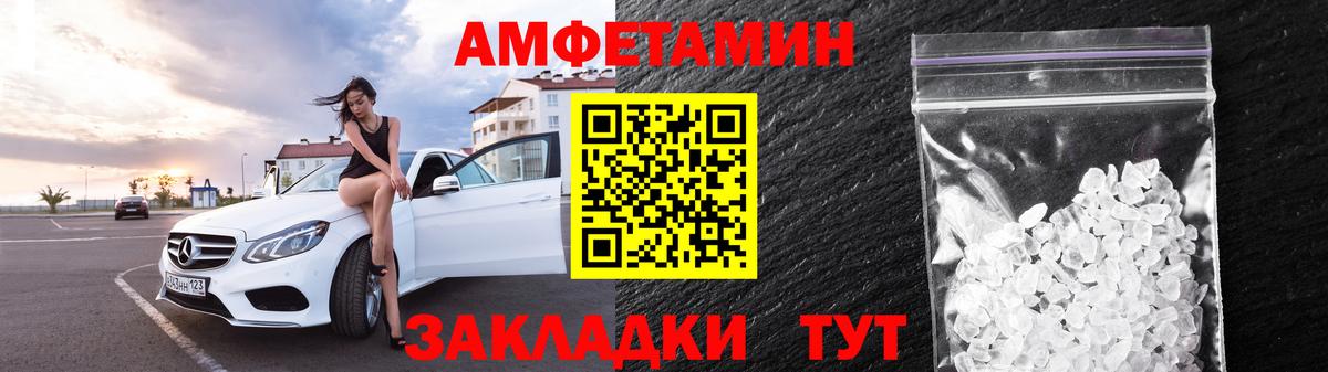 АМФ 98% Назрань