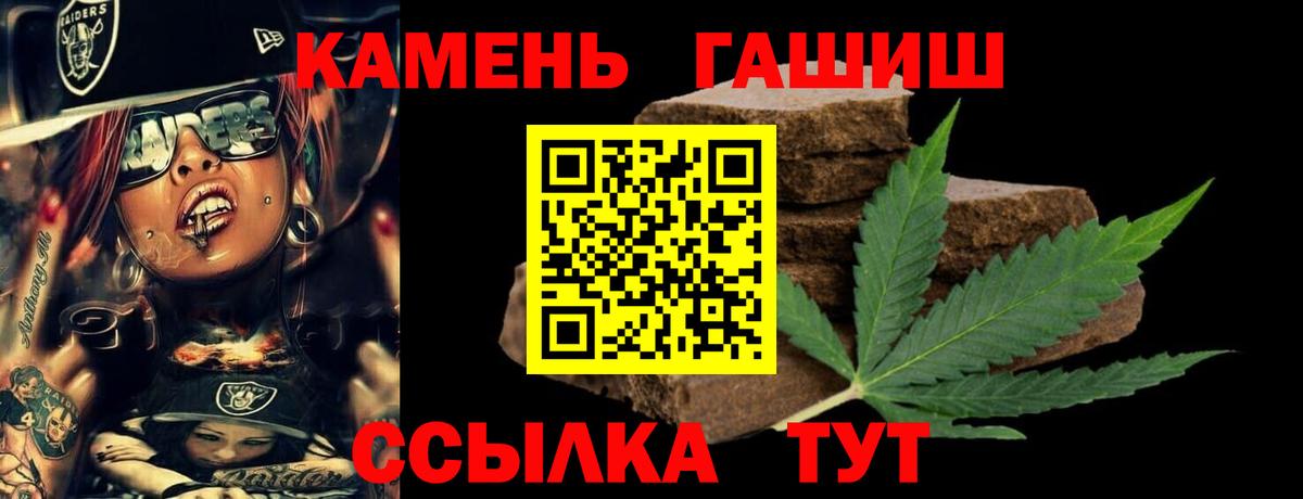 Гашиш VHQ Назрань
