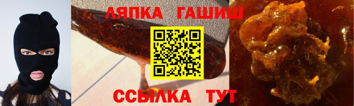 Назрань  Гашиш хэш  ГАШИШ  Вход с VPN  ГАШ Cannabis 