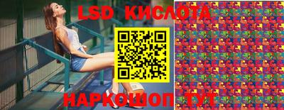 дистиллят марихуана Донецк