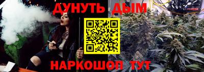 дистиллят марихуана Донецк