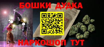 дистиллят марихуана Донецк