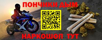 дистиллят марихуана Донецк