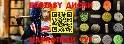 дистиллят марихуана Донецк