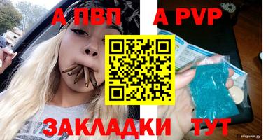 дистиллят марихуана Донецк