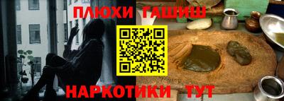 дистиллят марихуана Донецк