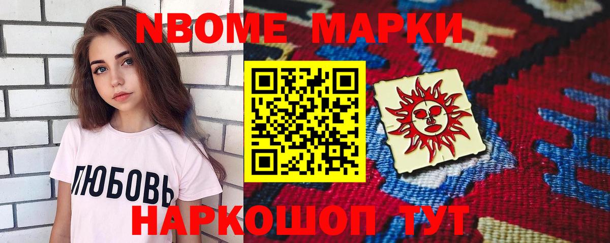 ЛСД экстази кислота Назрань