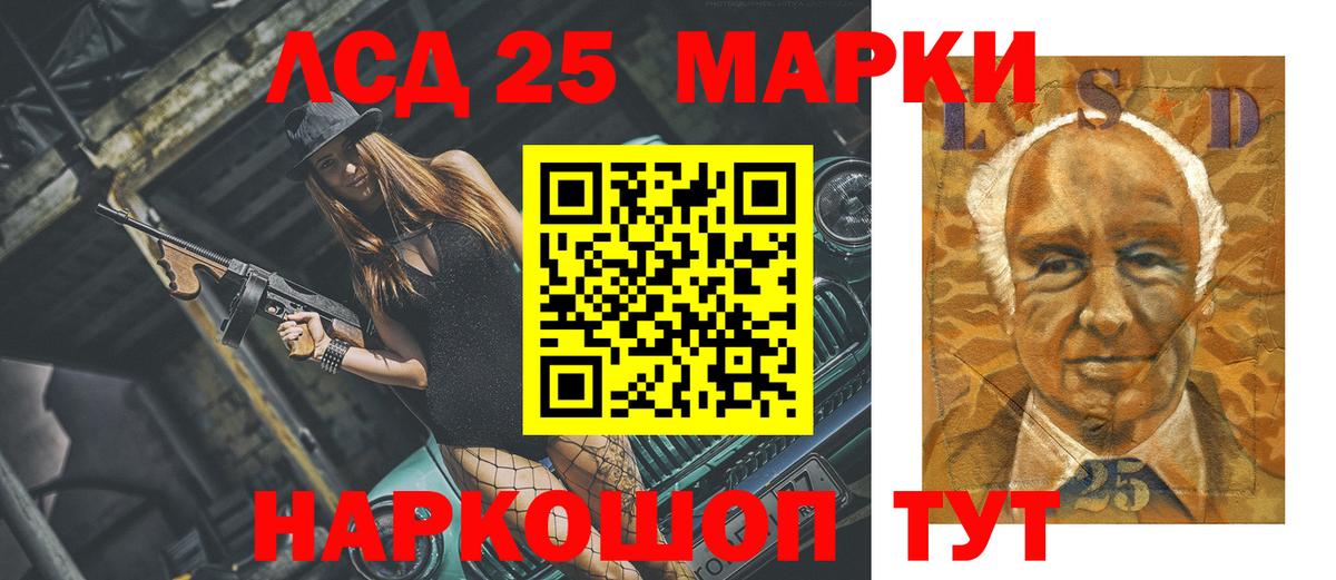 Лсд 25 экстази кислота  Вход с VPN  Лсд 25 экстази ecstasy  ссылка на мегу   Назрань 