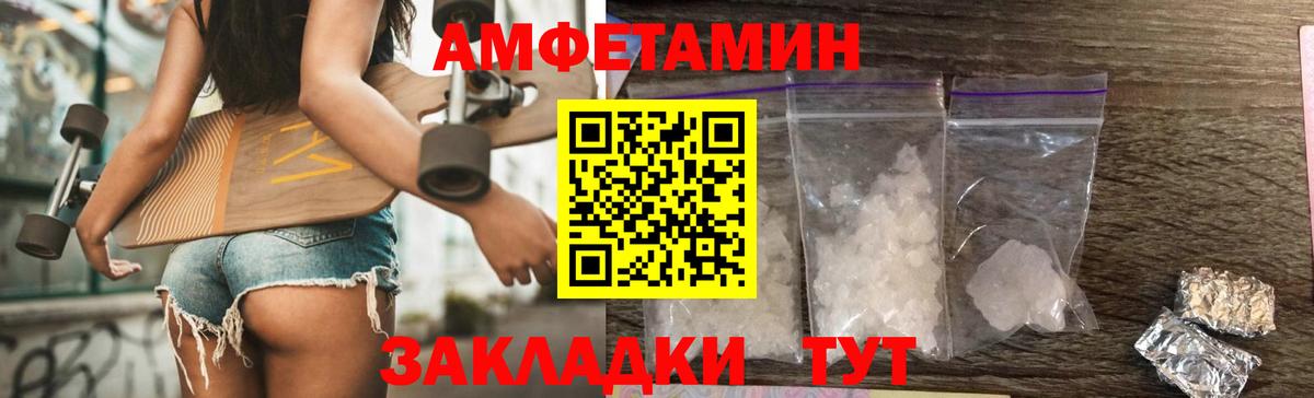 Назрань  Метамфетамин витя  Вход с VPN 