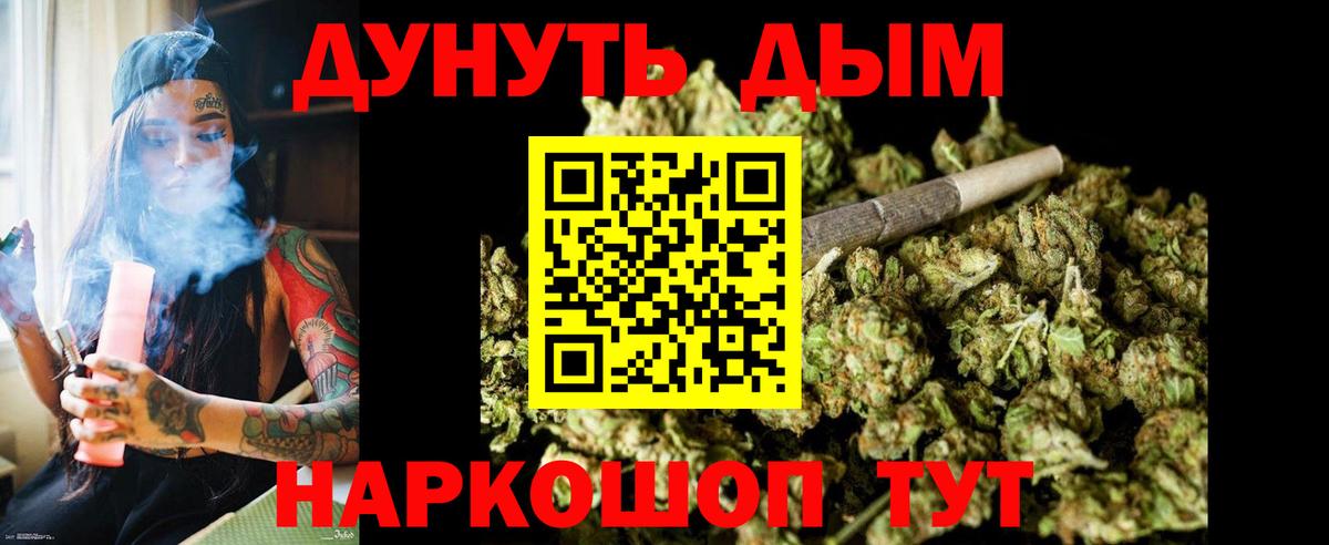 Шишки марихуана ГИДРОПОН  Шишки марихуана Ganja  Бошки Шишки конопля  Вход с VPN  Назрань 