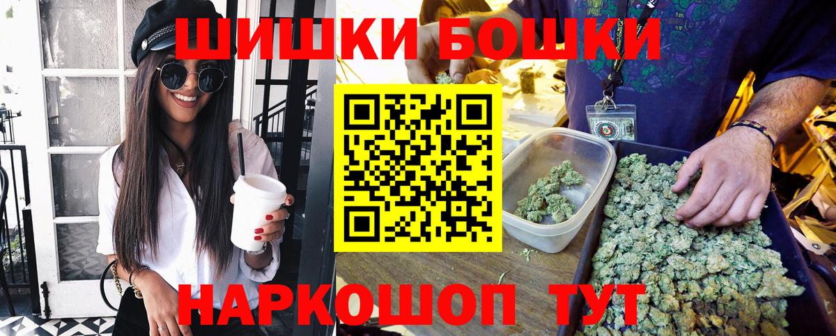 МАРИХУАНА Ganja Назрань